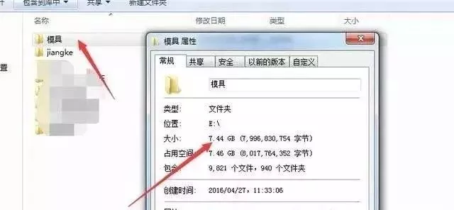 UG丨新手入门,如何才能快速成长为模具设计工程师呢?的图4